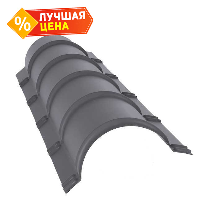 Планка малого конька полукруглого 0,5 Satin с пленкой RAL 7004 сигнальный серый