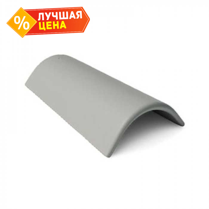 Коньковая черепица без зажима Braas Фр/Янт/Таун серый