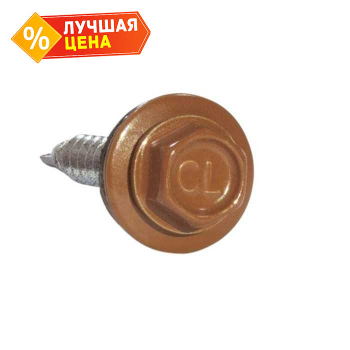 Саморез по металлу Daxmer 5,5х25 RAL 8004 (250) сверло №3