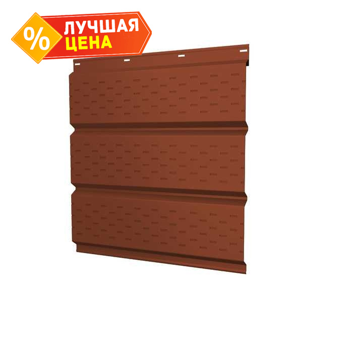 Софит металлический полная перфорация 0,5 Satin с пленкой RAL 8004 терракота
