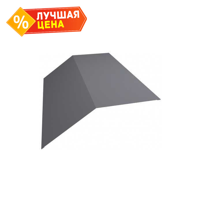 Планка конька плоского 145х145 0,45 Drap RAL 7004 сигнальный серый