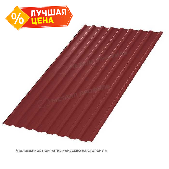 Профлист Металл Профиль МП20 0.45 VikingMP® RAL 3011 Коричнево-красный A