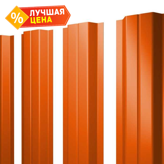 Штакетник П-образный А Grand Line 0,45 Полиэстер RAL2004 Оранжевый