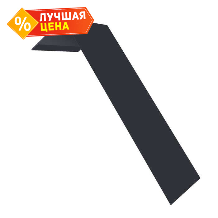 Планка лобовая/околооконная простая 190х50 0,5 Quarzit lite с пленкой RAL 7024 мокрый асфальт
