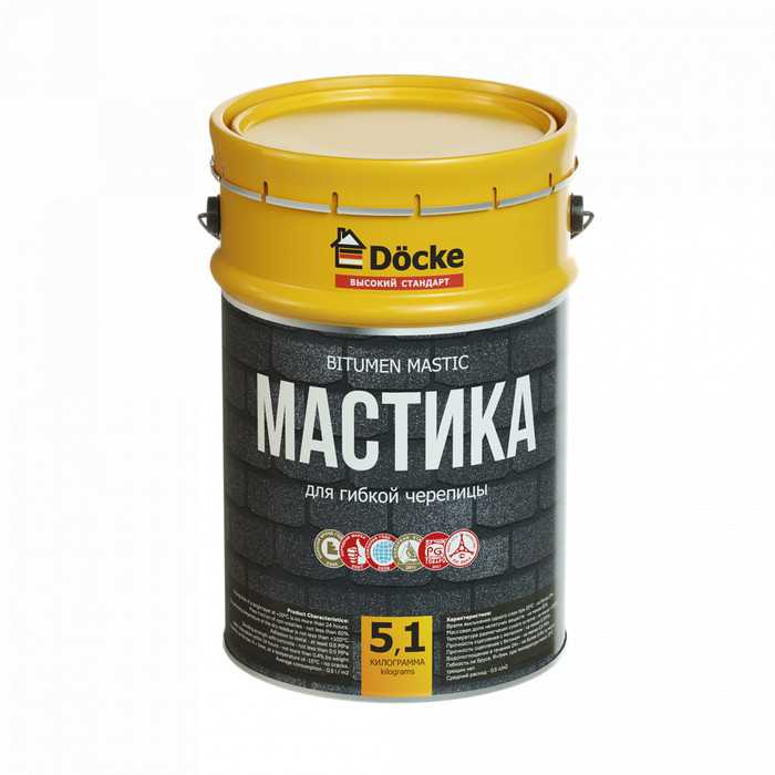 Мастика 5 кг