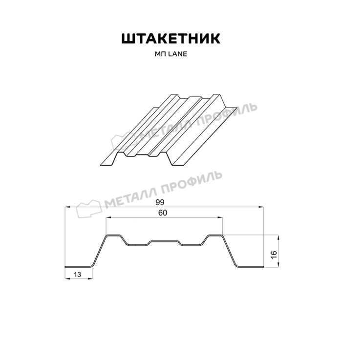 Штакетник Металл Профиль LАNE-T VikingMP